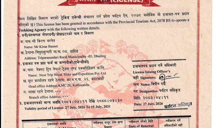 Tourism License Of Next Trip Nepal